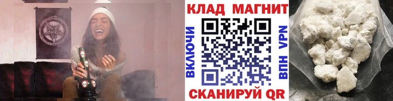 Наркошоп Почеп COCAIN  А ПВП  ГАШИШ  Конопля  мега маркетплейс  Меф мяу мяу 