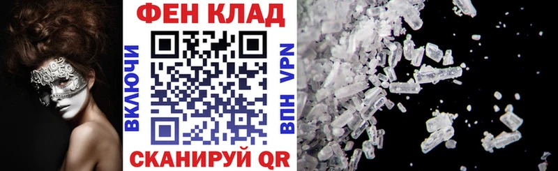 АМФЕТАМИН 97%  Почеп 