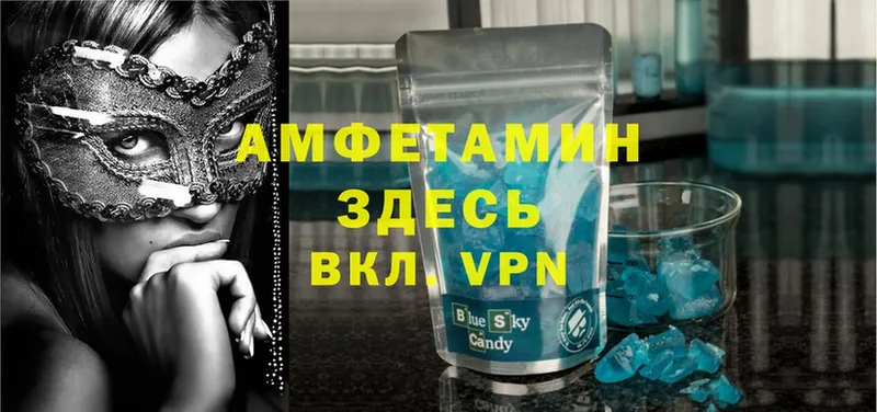 Amphetamine VHQ  где продают наркотики  Почеп 