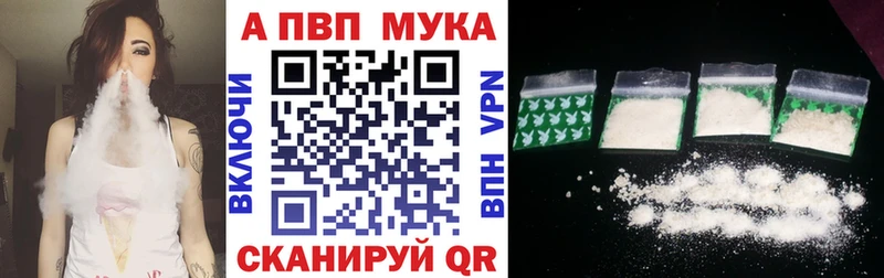 Alpha-PVP кристаллы Почеп