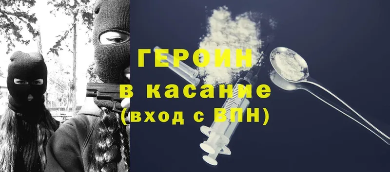 закладки  Почеп  ГЕРОИН Heroin 