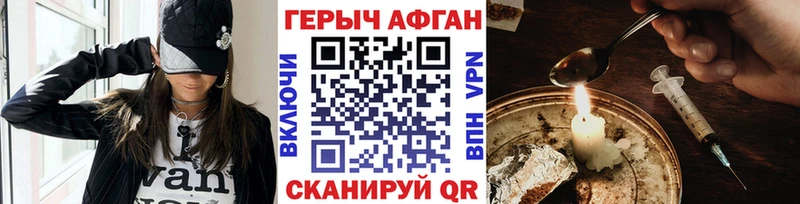 Героин гречка  хочу   Почеп 