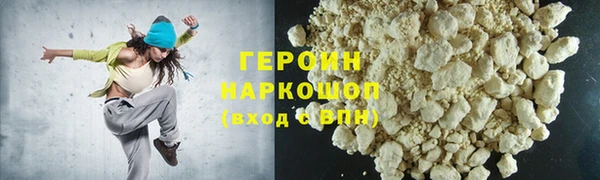 герыч Пестово