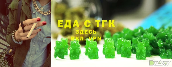 герыч Пестово