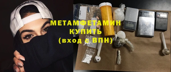 герыч Пестово