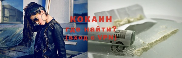 герыч Пестово