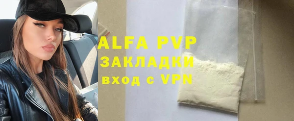 СК Осинники