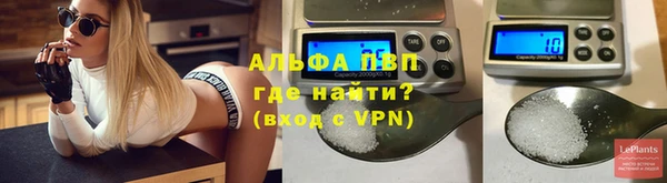 Альфа ПВП Переславль-Залесский