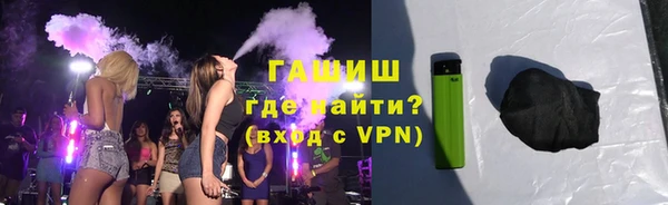 бутик Осташков