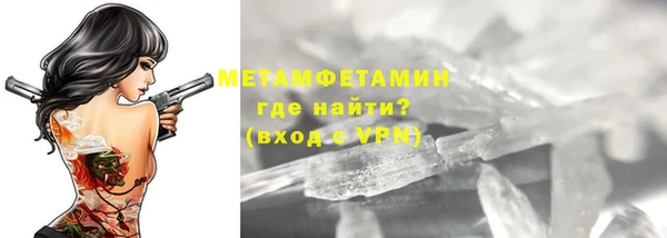 Альфа ПВП Переславль-Залесский