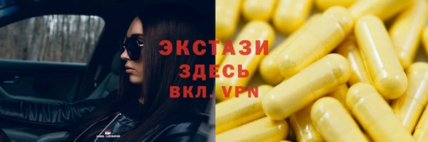 герыч Пестово