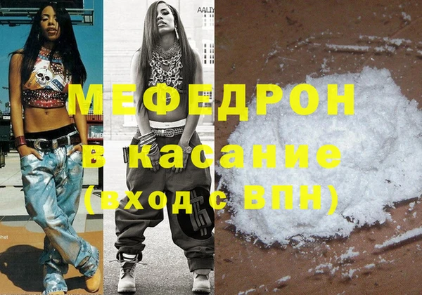герыч Пестово