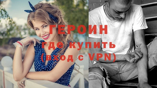герыч Пестово