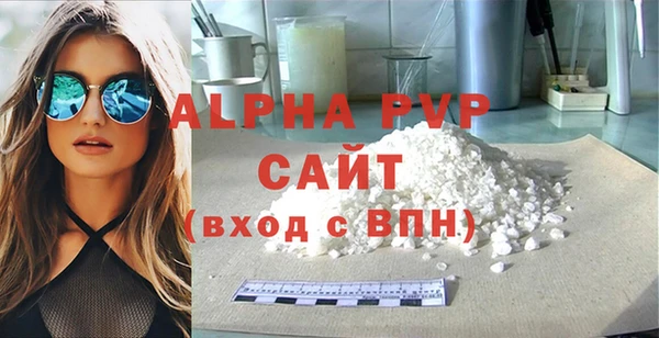 бутик Осташков