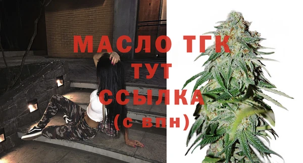 герыч Пестово