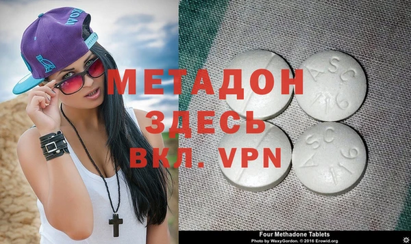 герыч Пестово
