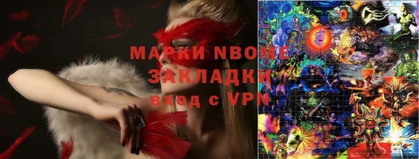 герыч Пестово