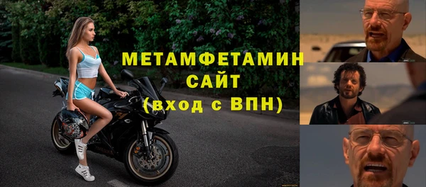 герыч Пестово