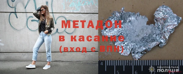 бутик Осташков