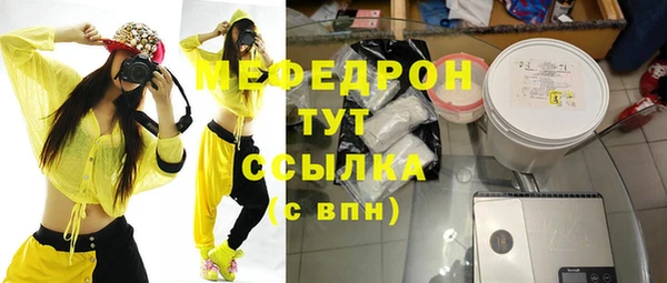СК Осинники