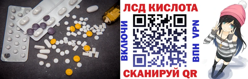 LSD-25 экстази кислота  Почеп 