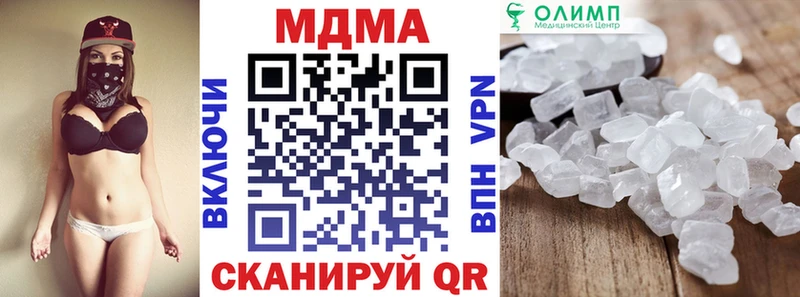 МДМА crystal  Почеп 