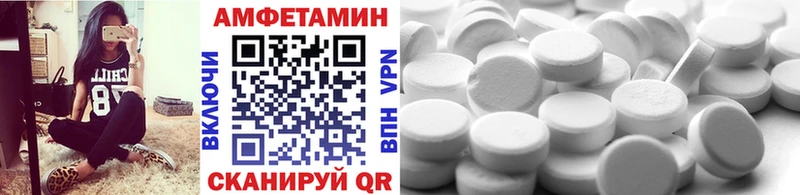 хочу   Почеп  Первитин кристалл 