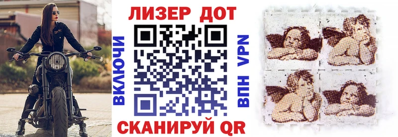 цена наркотик  omg ссылка  Марки 25I-NBOMe 1,5мг  Почеп 