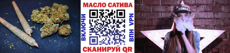гидра онион Почеп Дистиллят ТГК вейп
