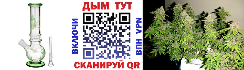 Марихуана Ganja Почеп